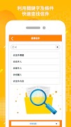 @Mail2000 截图 3