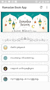 Ramadan Book Screenshot 2