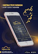 Majdona - مجدنا Plakat