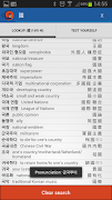 리을 코리안 포스터
