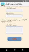 برنامه‌نما GPS Alarm عکس از صفحه