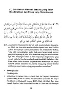 Syarah Shahih Muslim Vol 2 screenshot 1