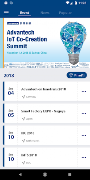 Advantech 스크린샷 1