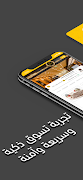 Smart Delivery ภาพหน้าจอ 2