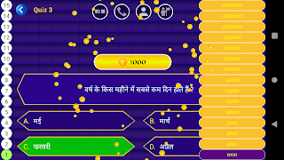 KBC 2022 syot layar 5