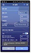 AIMatics Player(Roadscope8) screenshot 6