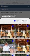 샷샷: 커뮤니티 글 모아보기, 특가 알리미 syot layar 7