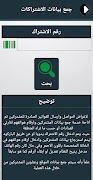 برنامه‌نما EDCO GATE عکس از صفحه