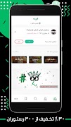 قورمه، هایپرمارکت و سفارش آنلا plakat