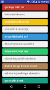 Technology Tips & Tricks poster
