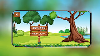 Shape Learning ภาพหน้าจอ 4