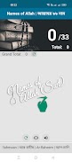 Names of Allah: ৯৯ নাম imagem de tela 4