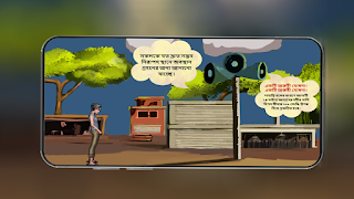 برنامه‌نما Safety from Flood عکس از صفحه