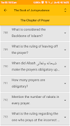 Kanz-ul-Atfaal स्क्रीनशॉट 2