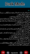 Urdu Novel Jazbat Mein Shiddat screenshot 3