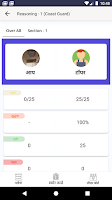 Sanathana Learning Academy syot layar 3