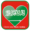 خلفيات السعودية wallpapers KSA