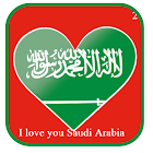 خلفيات السعودية wallpapers KSA Zeichen