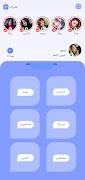 چت و دوستیابی فارسی captura de pantalla 4
