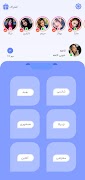 چت و دوستیابی فارسی تصوير الشاشة 4