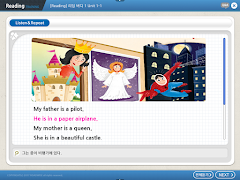 Sam English - 쌤잉글리쉬 imagem de tela 3