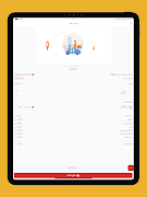 Arcade | Restaurant ภาพหน้าจอ 7