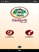 Rayatwani (रयतवाणी) screenshot 7