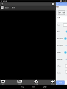 LED Mobile Pro screenshot 4