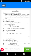 Class 11 Maths NCERT Solutions स्क्रीनशॉट 2