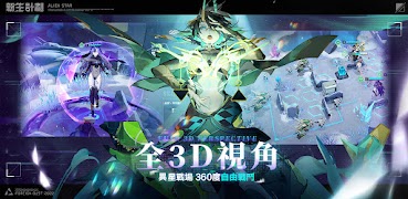 新生計劃 syot layar 1