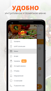 Pizznroll | Краснодар screenshot 1