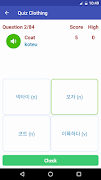 Learn Korean screenshot 7