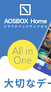 AOSBOX Home -オールインワンクラウドバックアップ Plakat