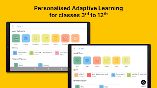 iPrep PAL For Classes 1 - 12 পোস্টার