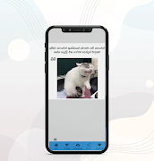 sinhala fun post تصوير الشاشة 5