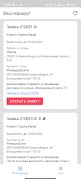 Action Tech Merch bài đăng