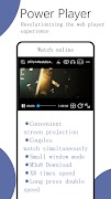 Rainsee Browser ภาพหน้าจอ 3