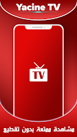 Yaman TV - بث مباشر screenshot 1