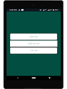World Fantasy admin capture d'écran 6
