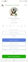 Heart Care : Bhiwani 截图 3