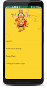 Durga Ashtami(Complete Guide) পোস্টার