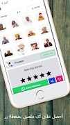 ملصقات مغربية syot layar 6