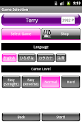 Math Word Decode Fun screenshot 4