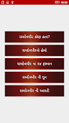 Ramdevpir Ringtones Screenshot 3