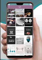 عبارات انجليزية مترجمة screenshot 1