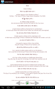 Gurbani Nitnem (with Audio) Screenshot 7