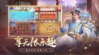 برنامهنما 叫我万岁爷 عکس از صفحه