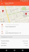 Order Machine syot layar 2