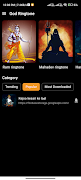 God Ringtone screenshot 5