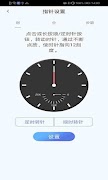GTWatch ภาพหน้าจอ 4